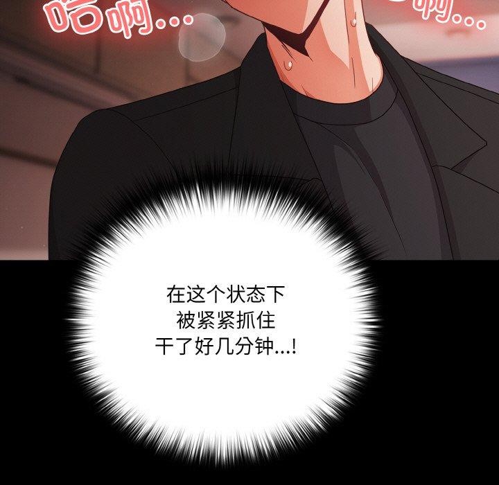 135P - 幸福来得太突然