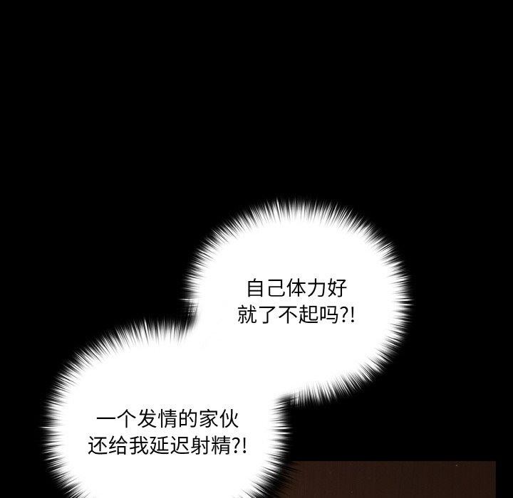 136P - 幸福来得太突然