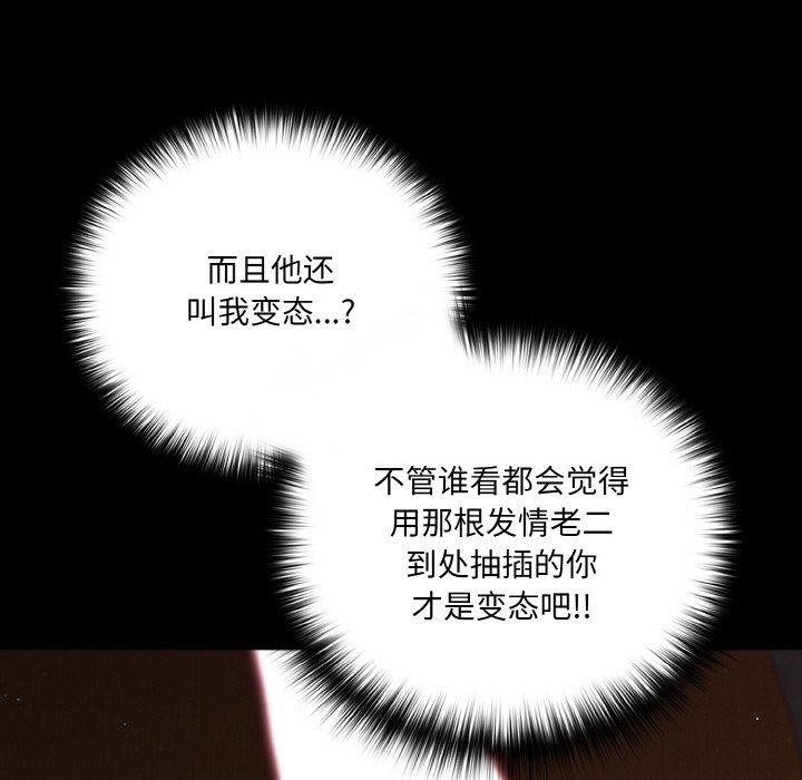 139P - 幸福来得太突然