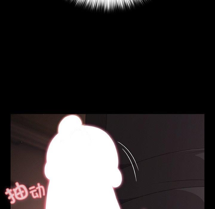 142P - 幸福来得太突然