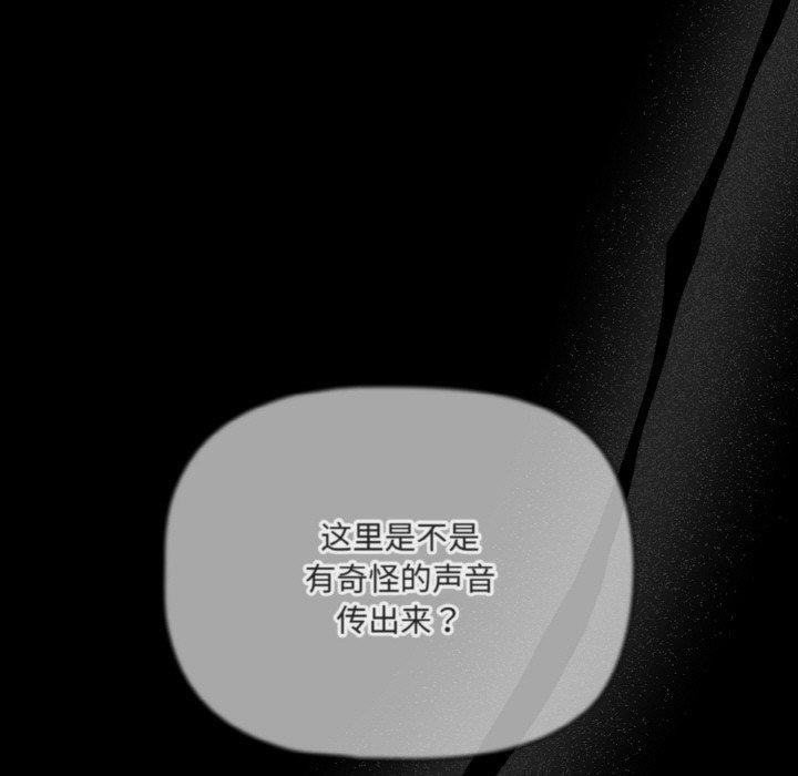 145P - 幸福来得太突然
