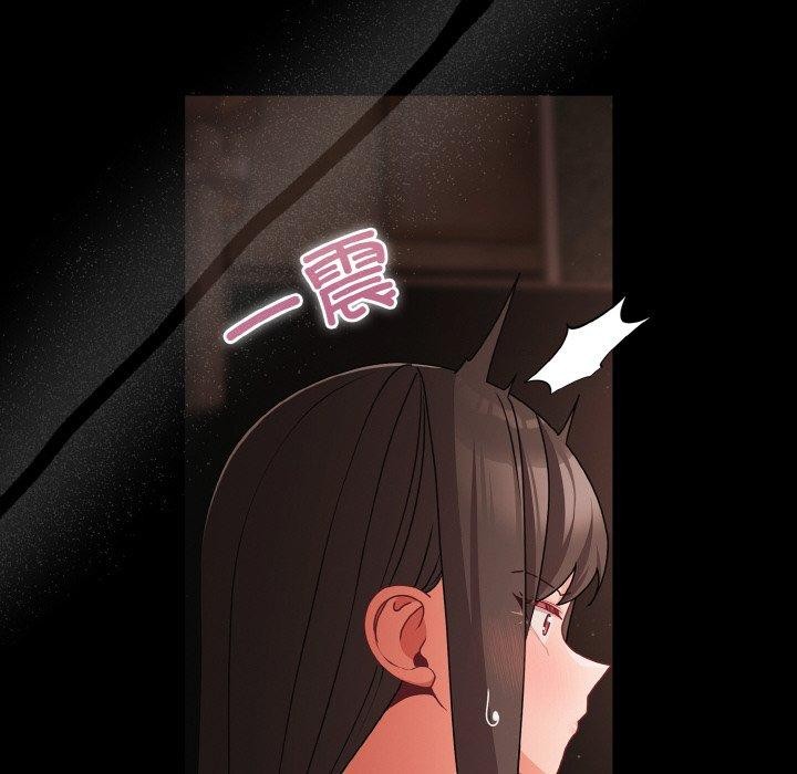 146P - 幸福来得太突然