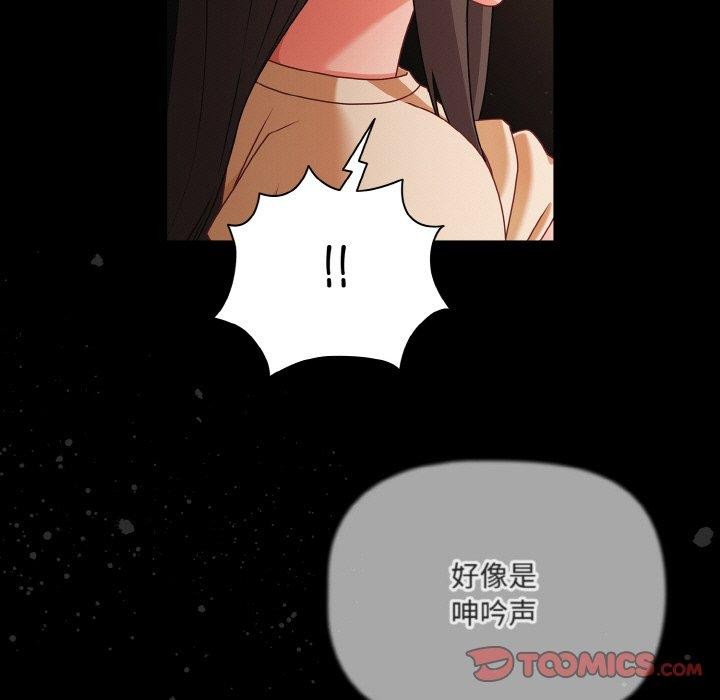 147P - 幸福来得太突然