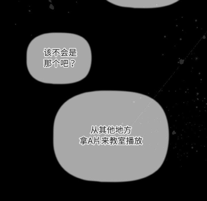 148P - 幸福来得太突然