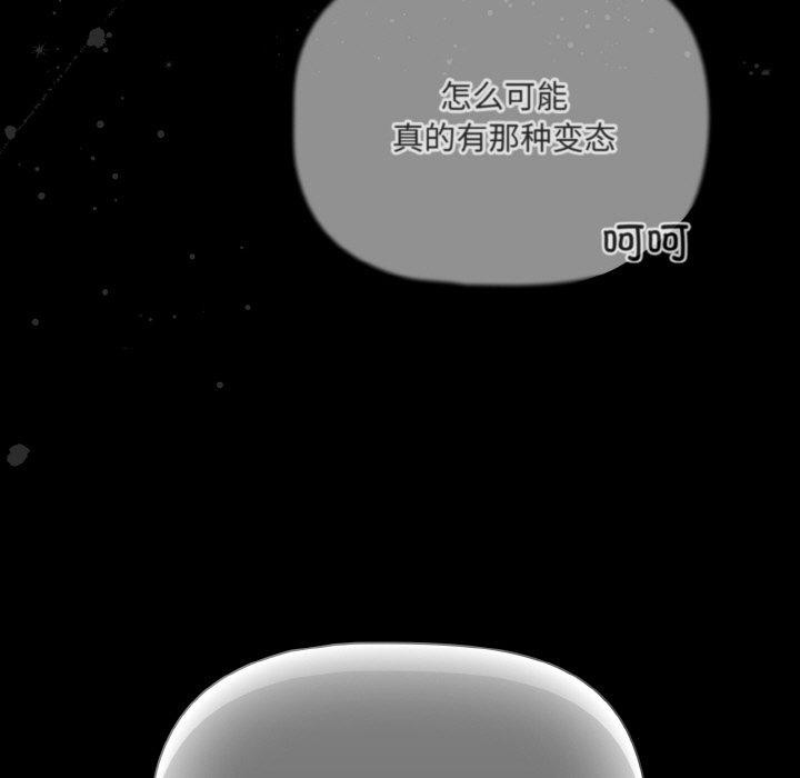 151P - 幸福来得太突然