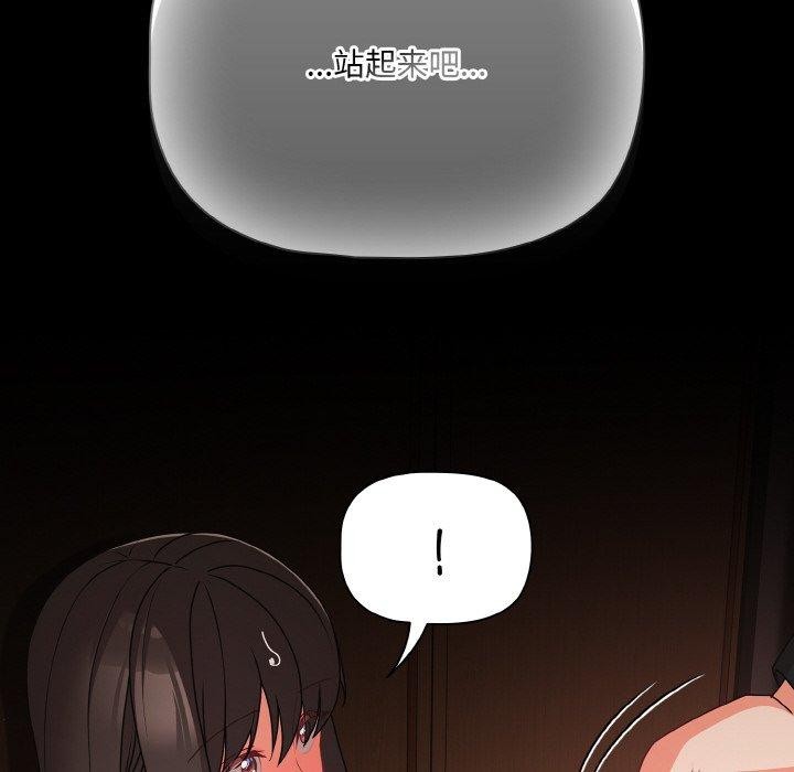 152P - 幸福来得太突然