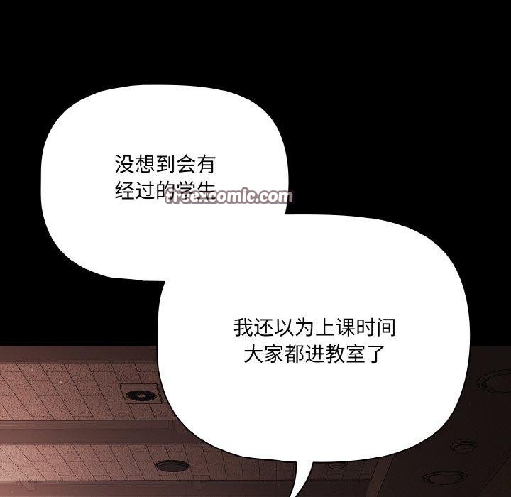154P - 幸福来得太突然