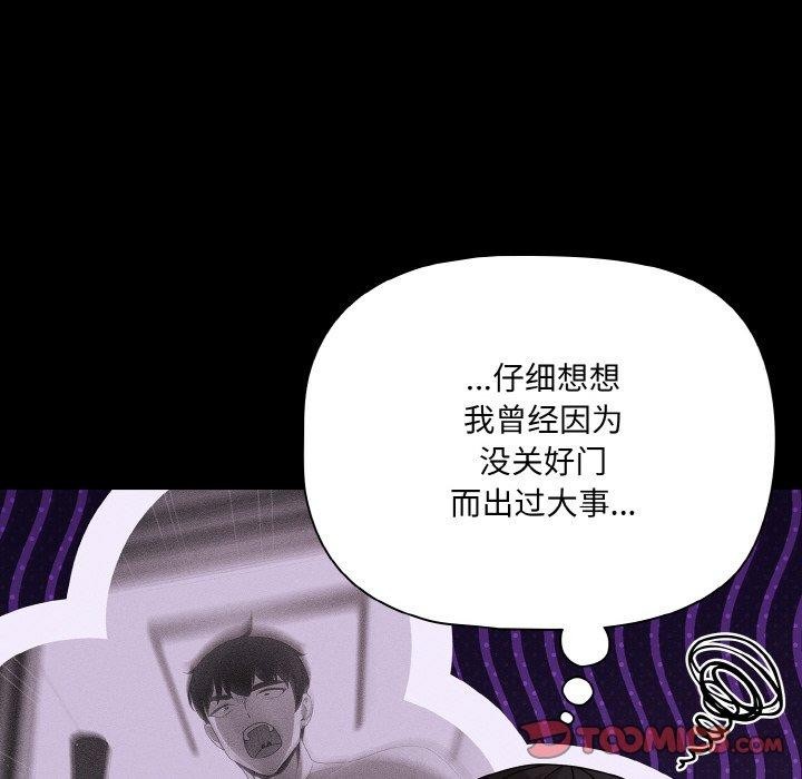 156P - 幸福来得太突然
