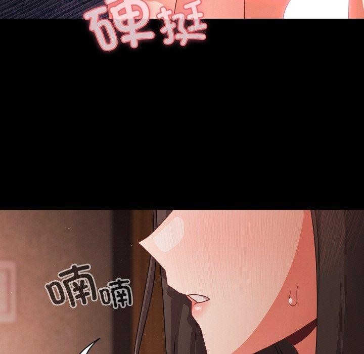 161P - 幸福来得太突然
