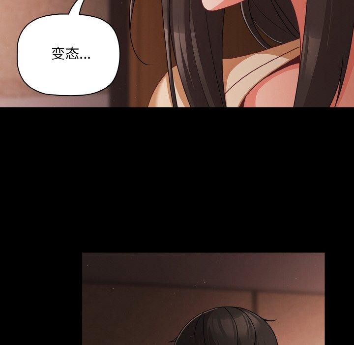 162P - 幸福来得太突然