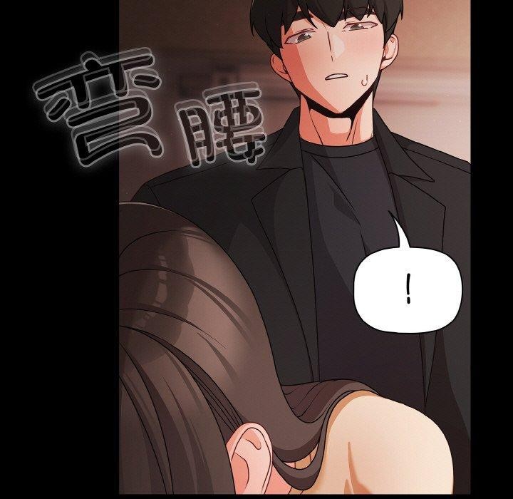 163P - 幸福来得太突然
