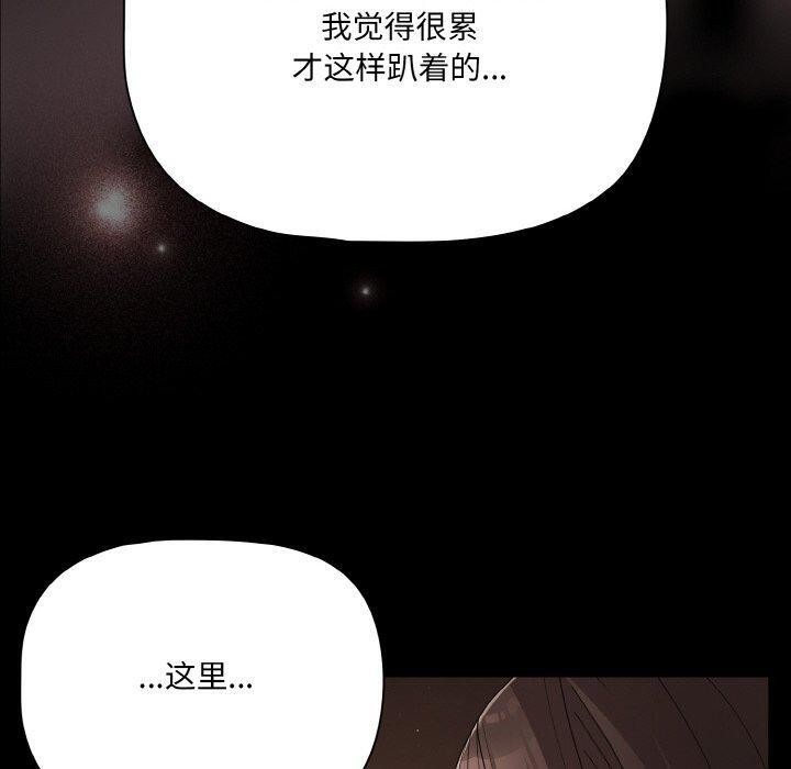 170P - 幸福来得太突然