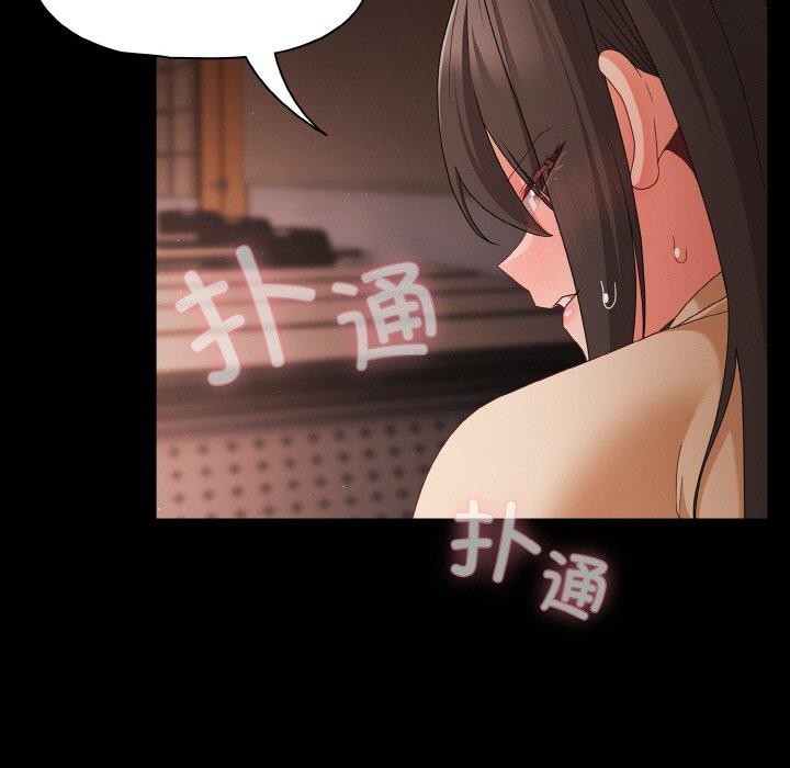 171P - 幸福来得太突然