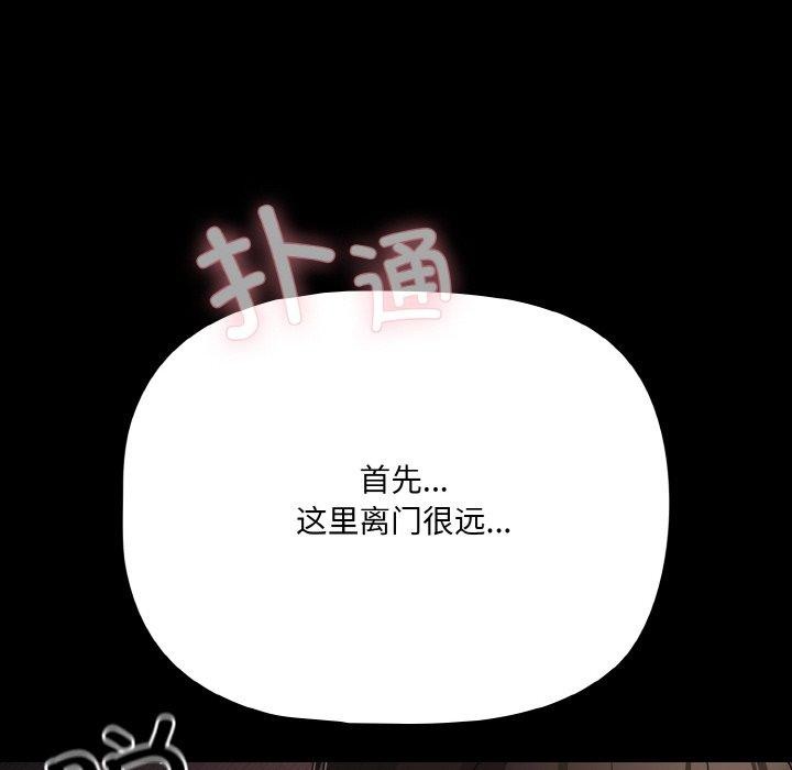 172P - 幸福来得太突然