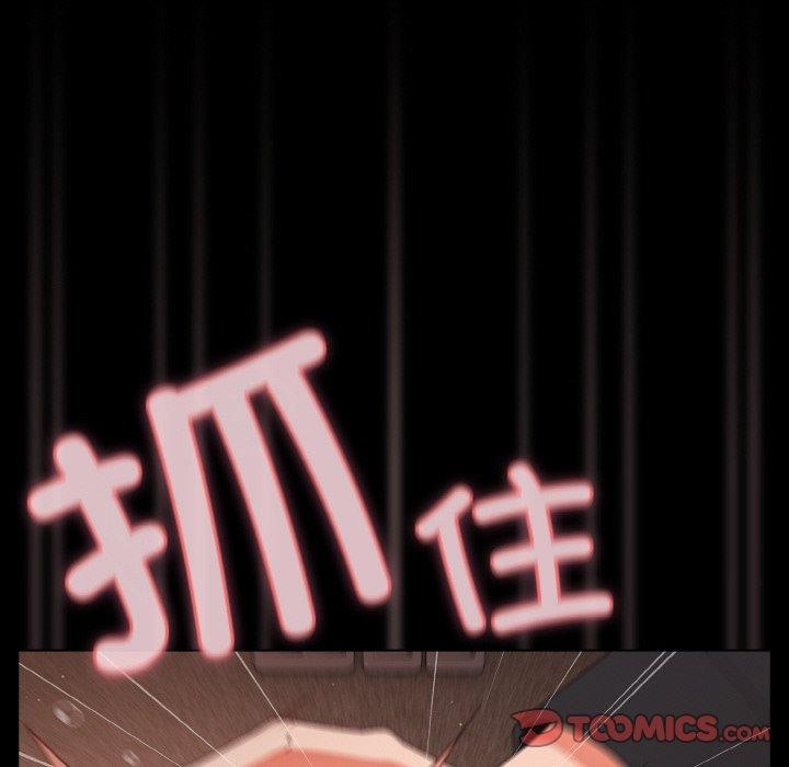 174P - 幸福来得太突然