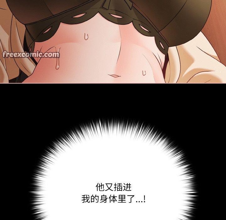28P - 幸福来得太突然