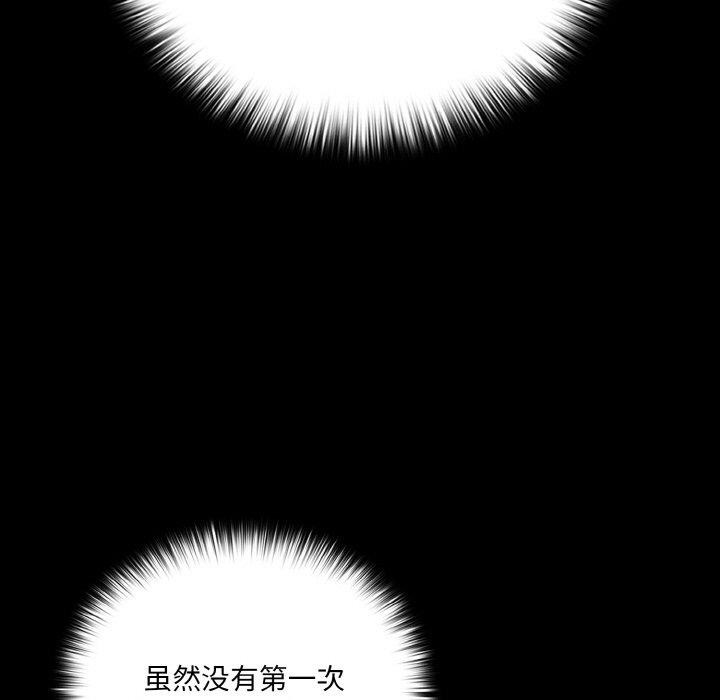 29P - 幸福来得太突然