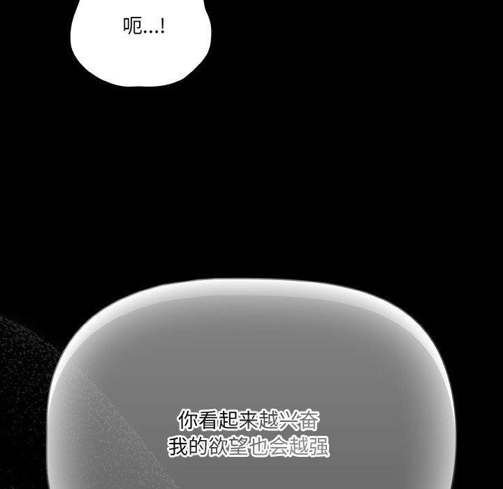 40P - 幸福来得太突然