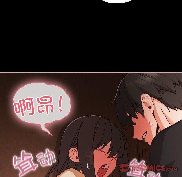 48P - 幸福来得太突然