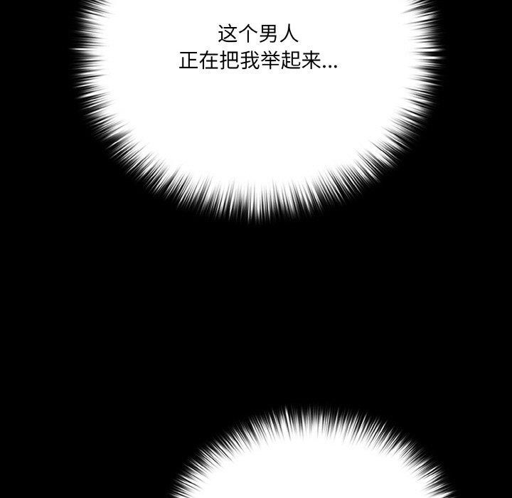 55P - 幸福来得太突然
