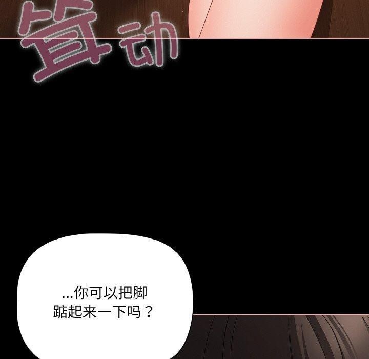 60P - 幸福来得太突然