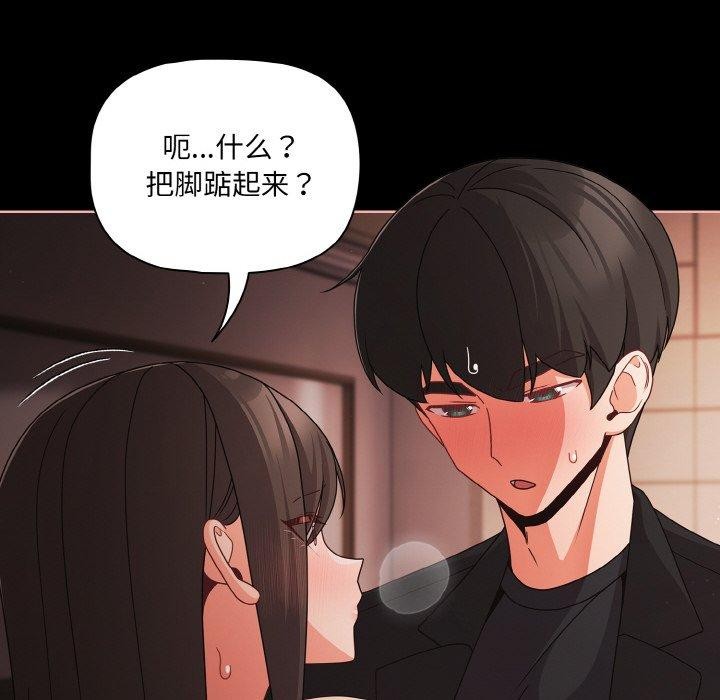 62P - 幸福来得太突然