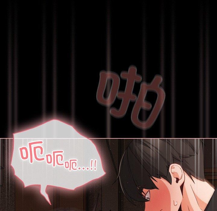 73P - 幸福来得太突然