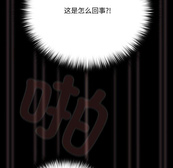 79P - 幸福来得太突然