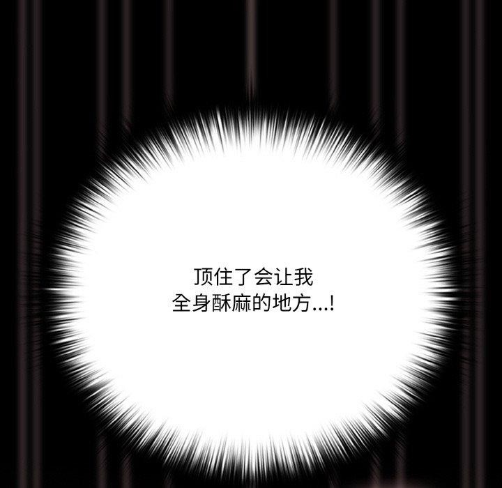 83P - 幸福来得太突然