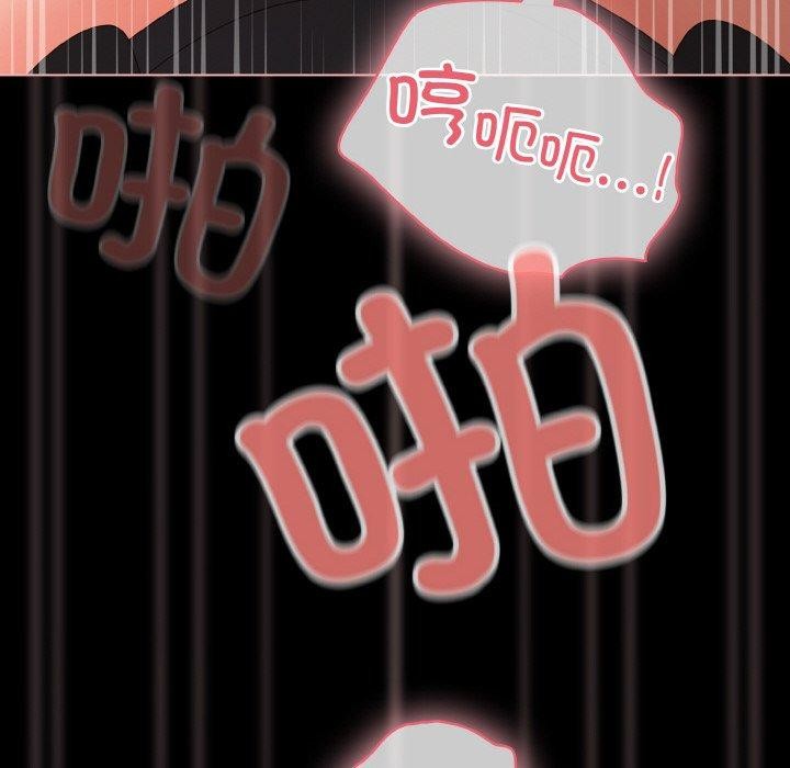 86P - 幸福来得太突然
