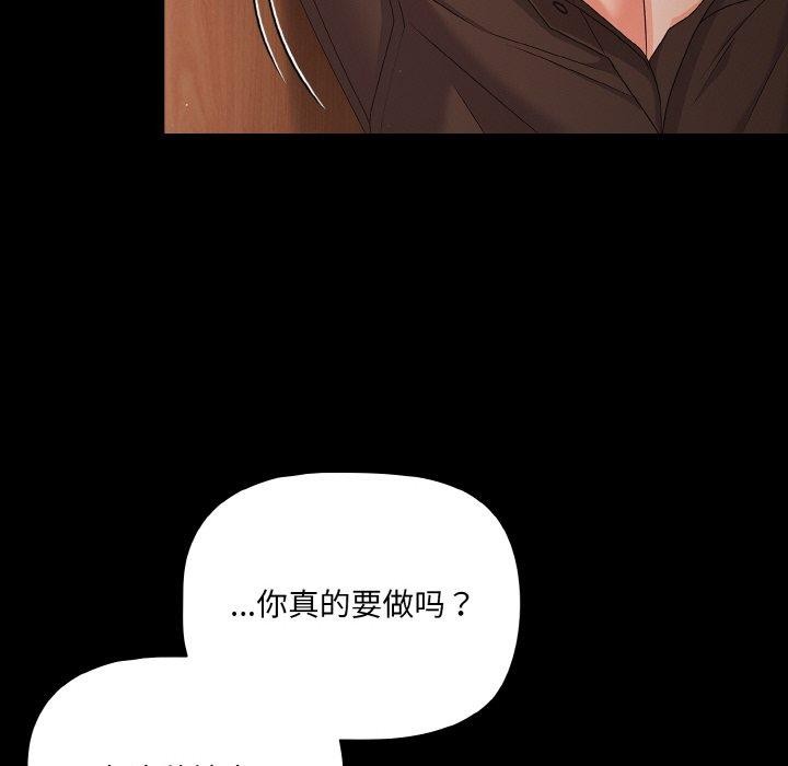 8P - 幸福来得太突然
