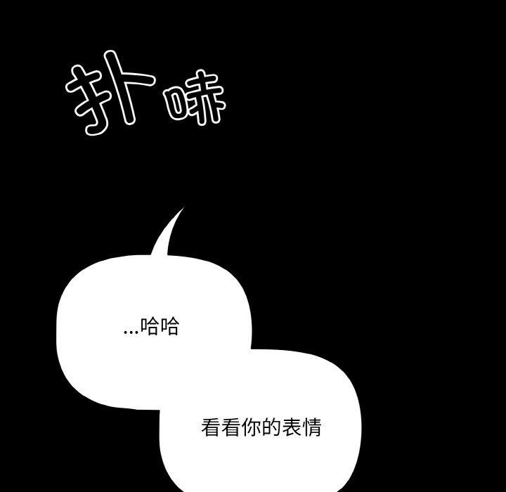 96P - 幸福来得太突然