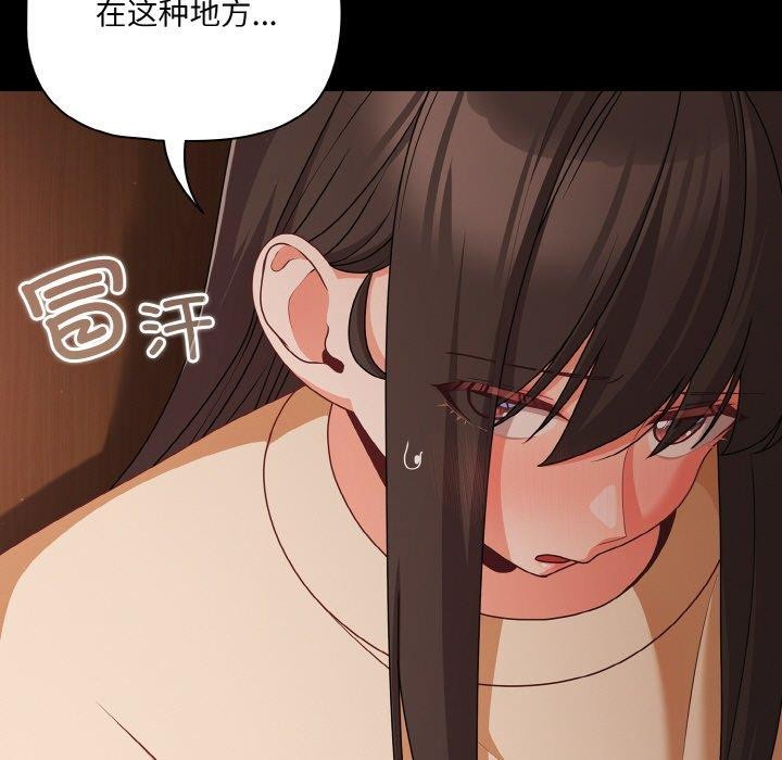 9P - 幸福来得太突然