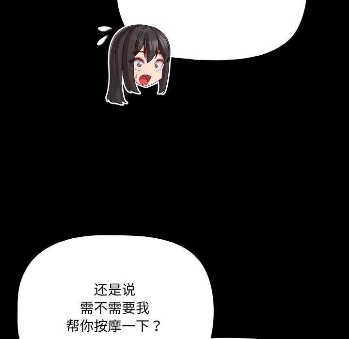 100P - 幸福来得太突然