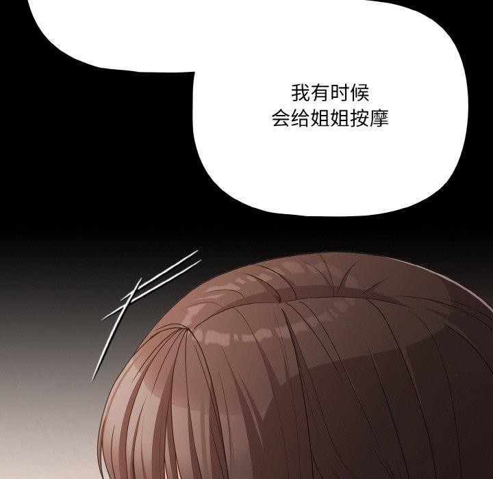 101P - 幸福来得太突然