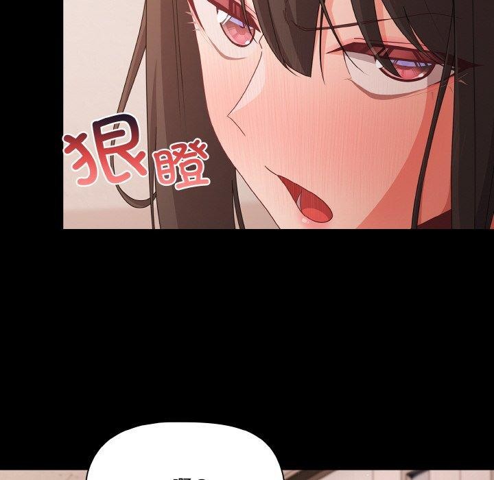 104P - 幸福来得太突然
