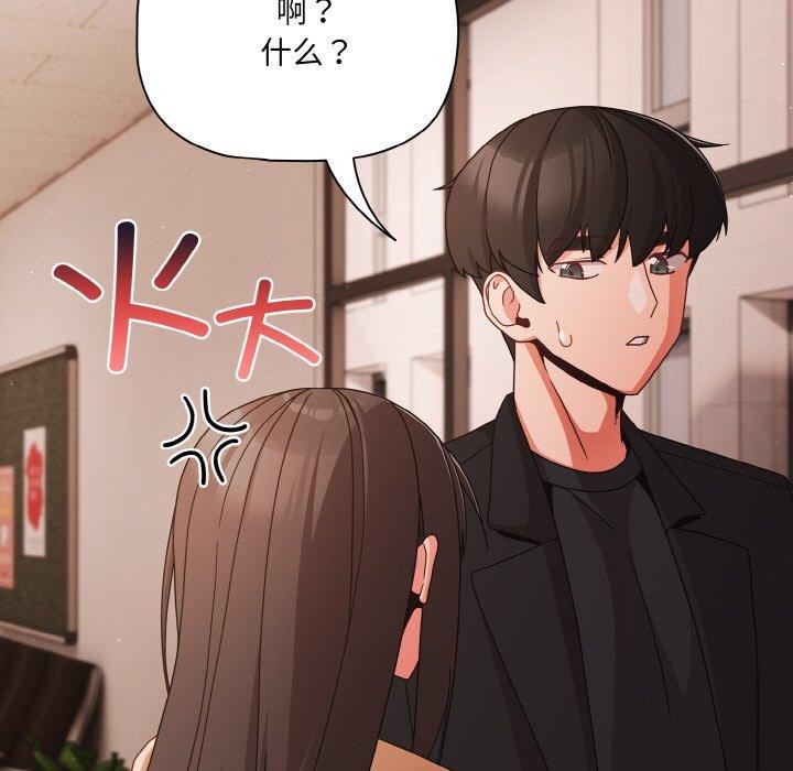 105P - 幸福来得太突然