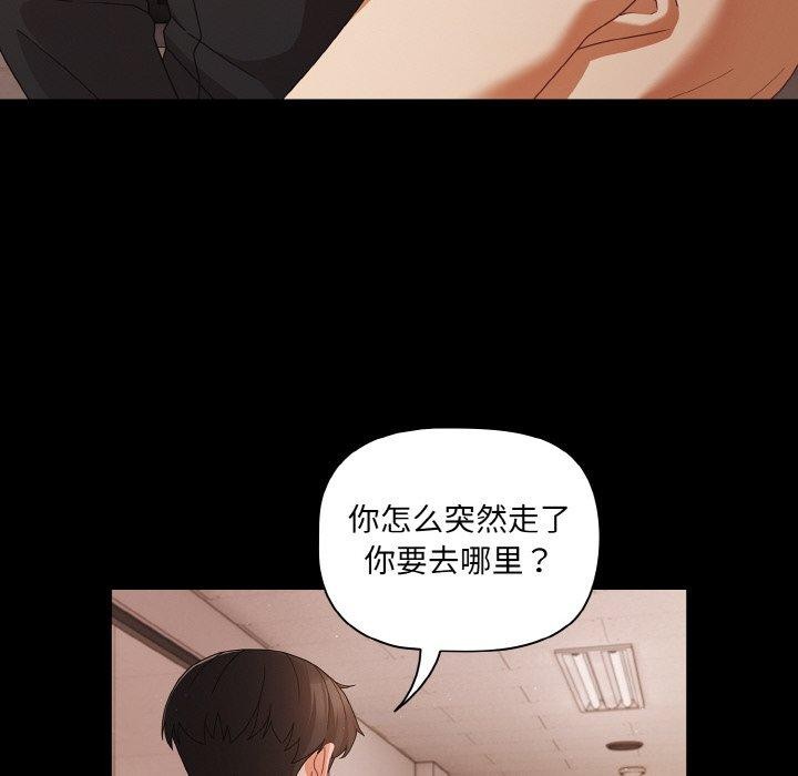 108P - 幸福来得太突然