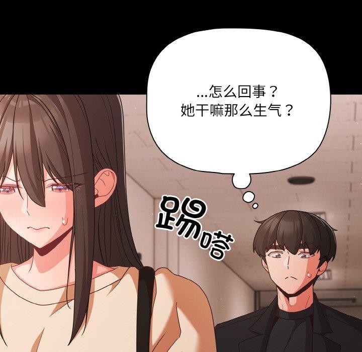 113P - 幸福来得太突然