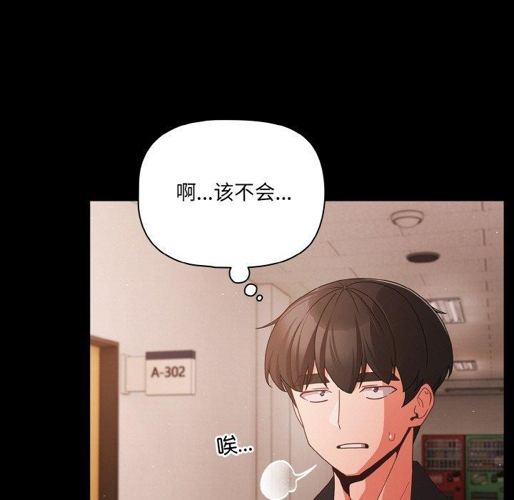 115P - 幸福来得太突然