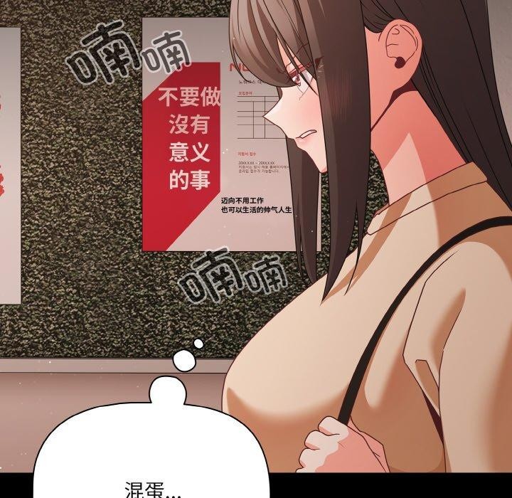 118P - 幸福来得太突然