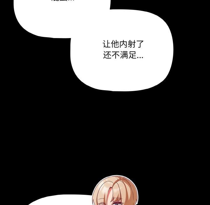 119P - 幸福来得太突然