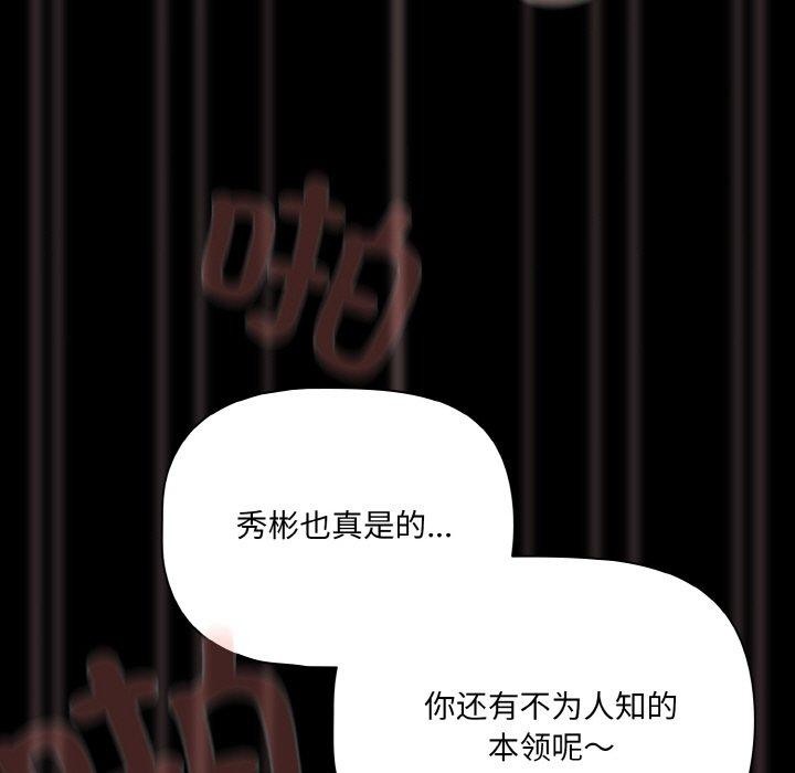 11P - 幸福来得太突然
