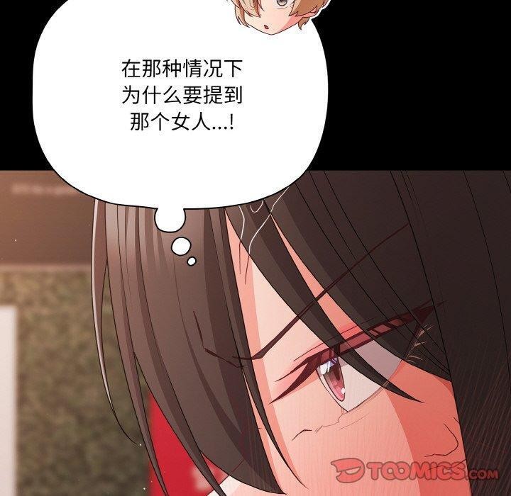 120P - 幸福来得太突然