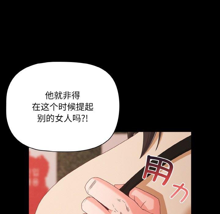 122P - 幸福来得太突然