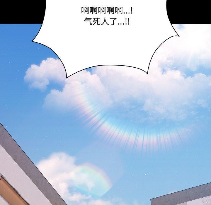 125P - 幸福来得太突然