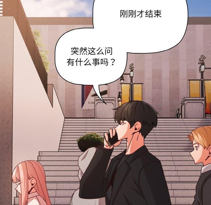 131P - 幸福来得太突然
