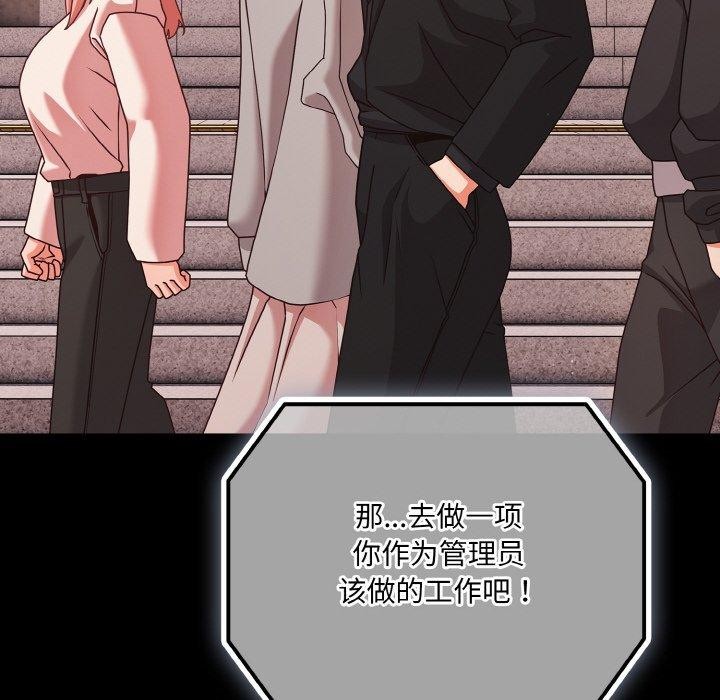 132P - 幸福来得太突然