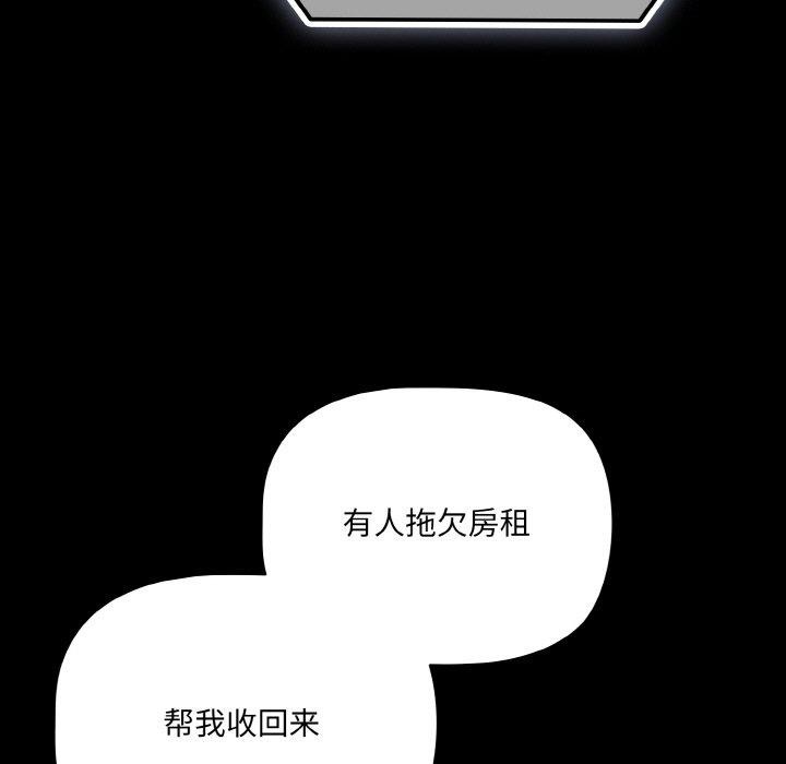 133P - 幸福来得太突然