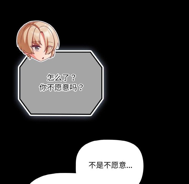 136P - 幸福来得太突然
